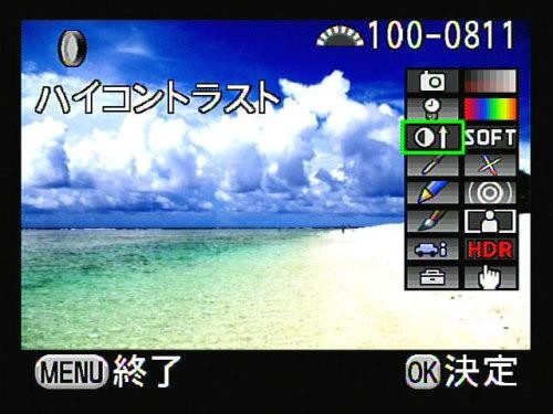 濾光片 享受數(shù)碼的樂(lè)趣賓得K-7數(shù)碼濾光鏡實(shí)拍