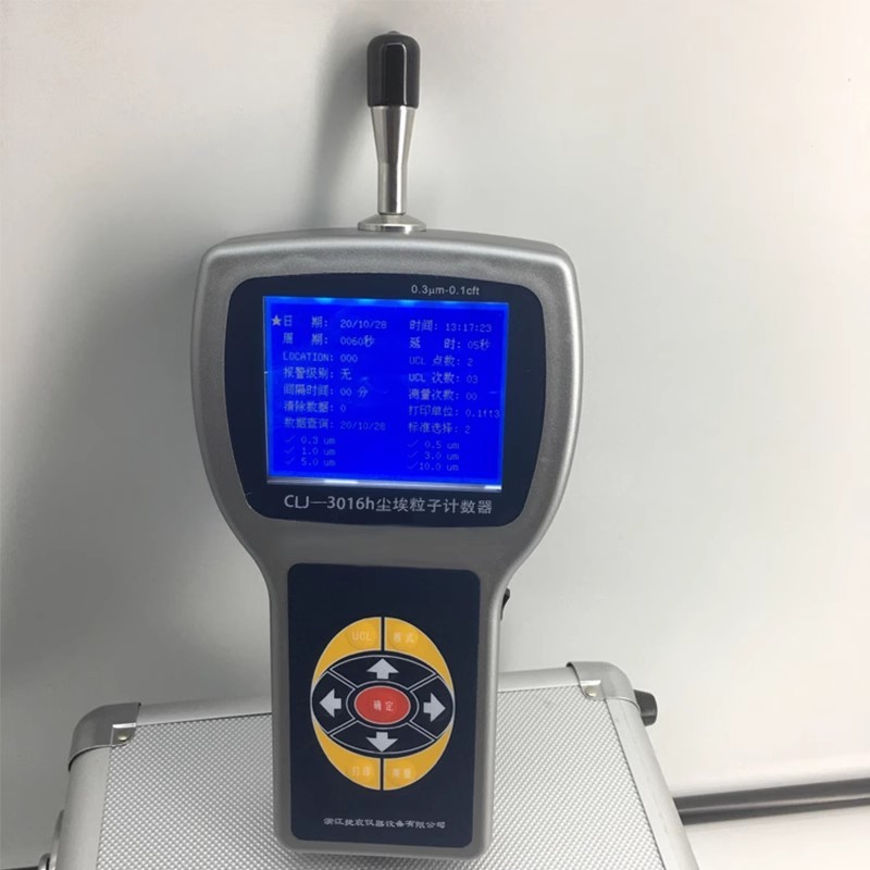 激光塵埃粒子計(jì)數(shù)器的原理應(yīng)用 激光塵埃粒子計(jì)數(shù)器的原理應(yīng)用