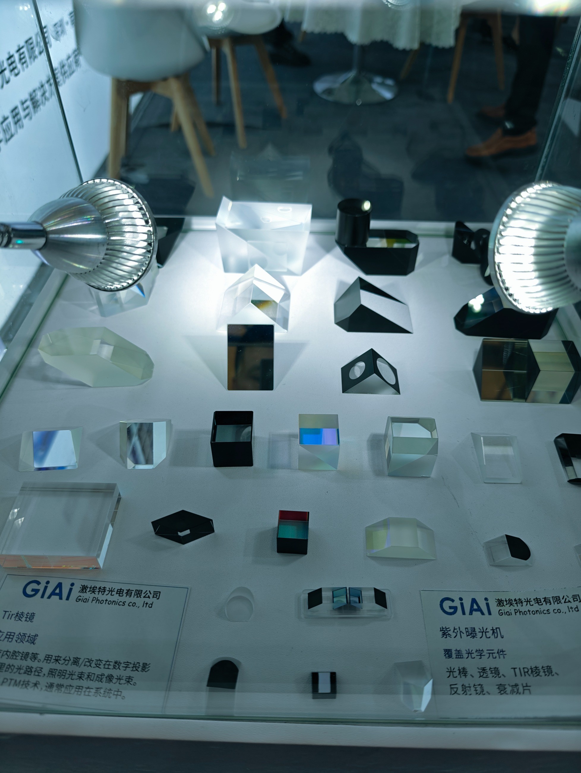 濾光片 激埃特光學(xué)棱鏡