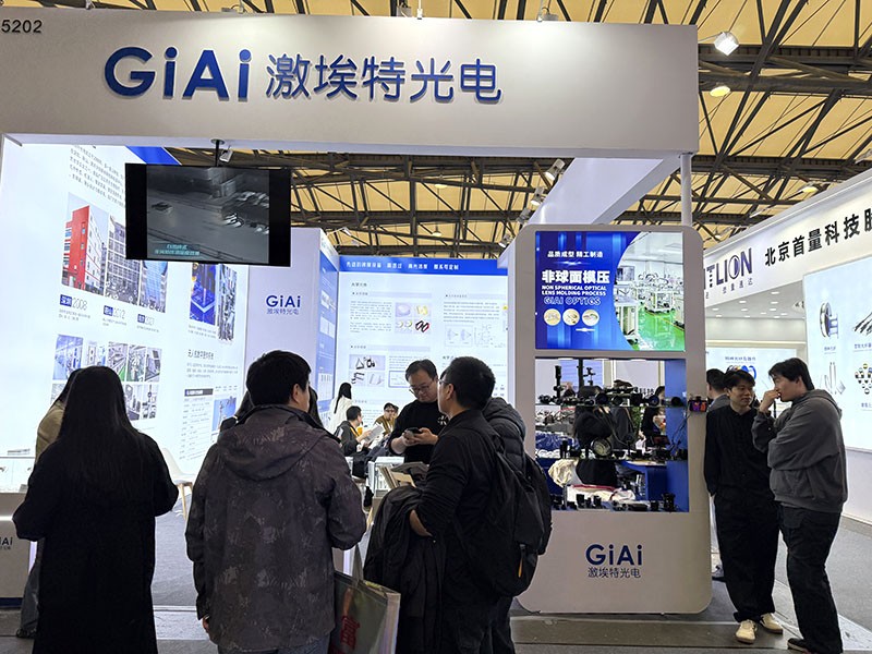 慕尼黑上海光博會激埃特展區(qū) “慕尼黑上海光博會激埃特展區(qū)”/