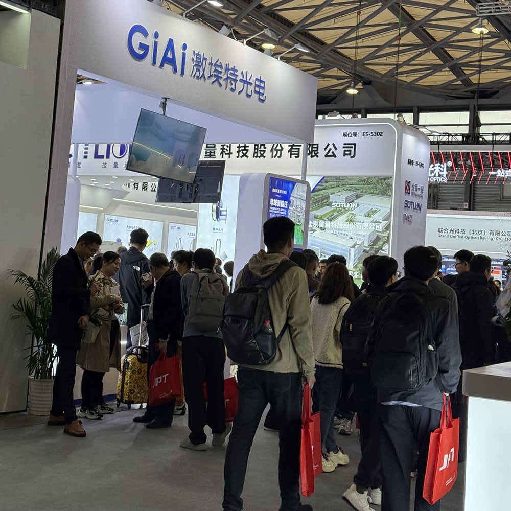 濾光片 激埃特展會風(fēng)采1