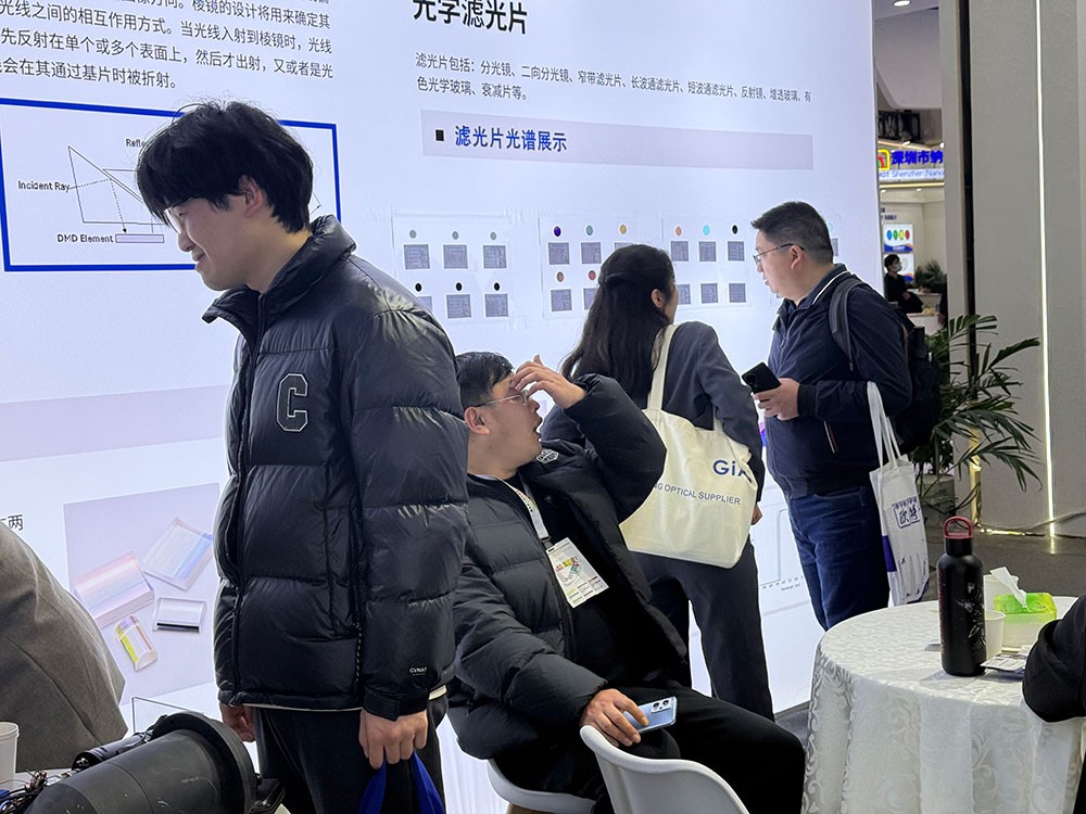 濾光片 激埃特展會實(shí)況