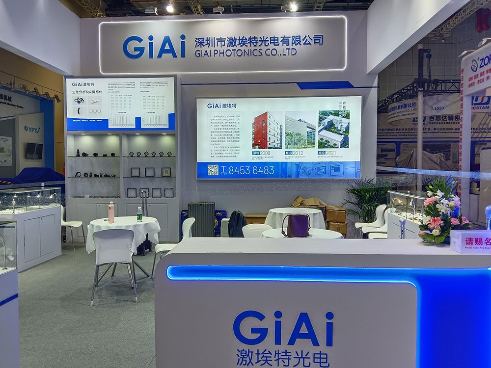 激埃特光電閃耀CMEF2025春季展！全球醫(yī)療光學(xué)盛宴今日盛大啟幕！