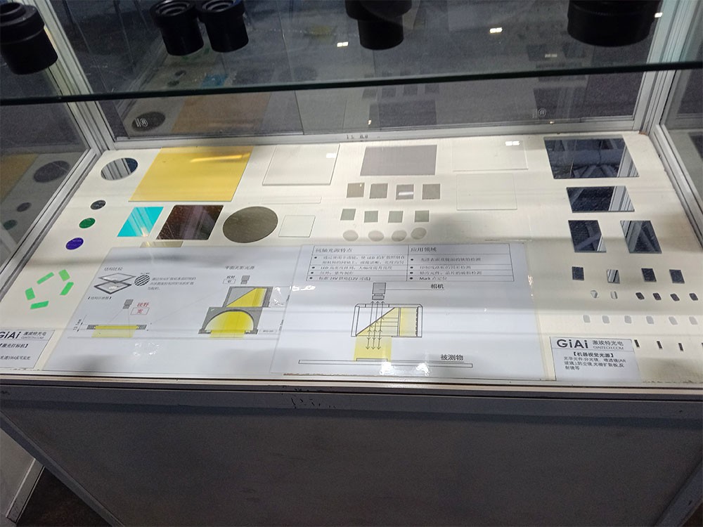 視覺檢測矩陣應(yīng)用