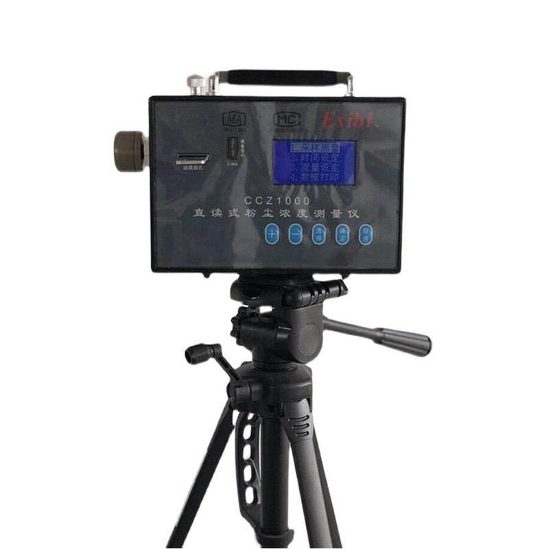 礦用粉塵濃度測量儀光學(xué)鏡片應(yīng)用分析