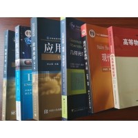 幾何光學(xué)是什么？