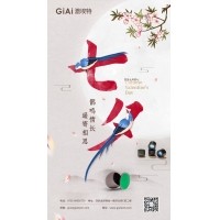 ?七夕佳節(jié)：以光為橋，連接心意