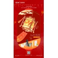 今日元宵｜燈謎元宵已備好，只等你來鬧！